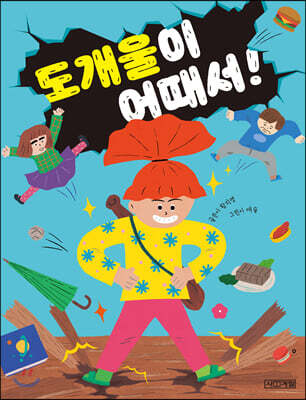 도서명 표기