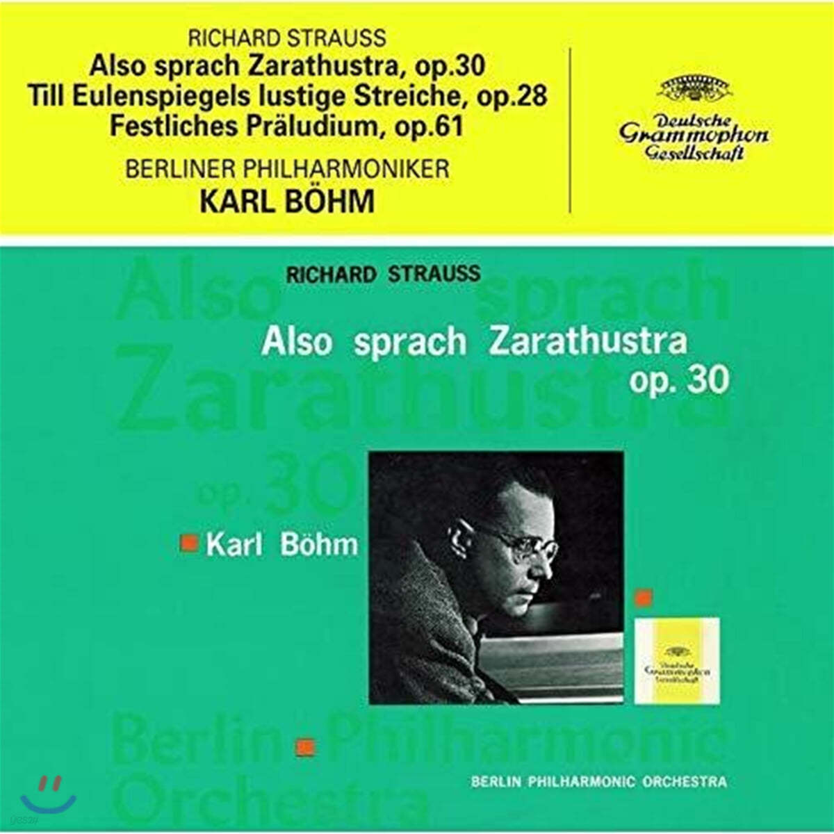 Karl Bohm 슈트라우스: 차라투스트라는 이렇게 말했다, 틸 오일렌슈피겔 (Strauss: Also Sprach Zarathustra, Till Eulenspiegel)