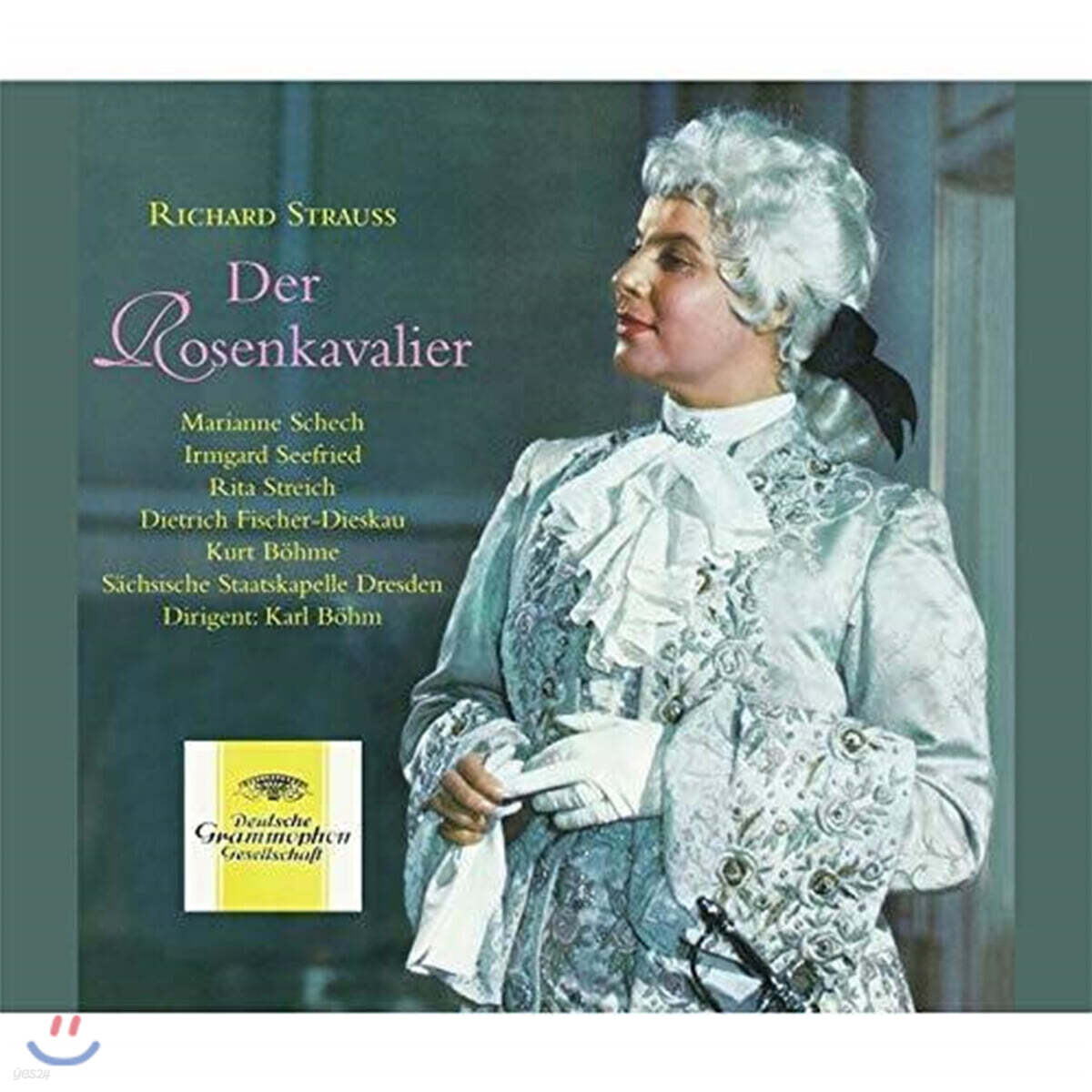 Karl Bohm 슈트라우스: 장미의 기사 (Strauss: Der Rosenkavalier)