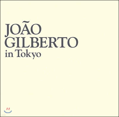 Joao Gilberto — Joao Gilberto In Tokyo 앨범 커버