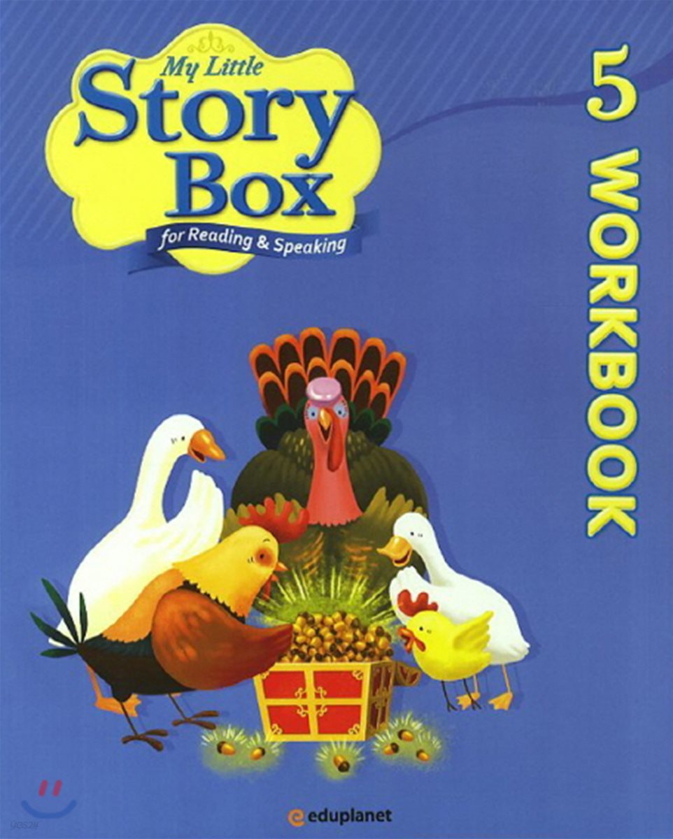 My Little Story Box 5 WorkBook