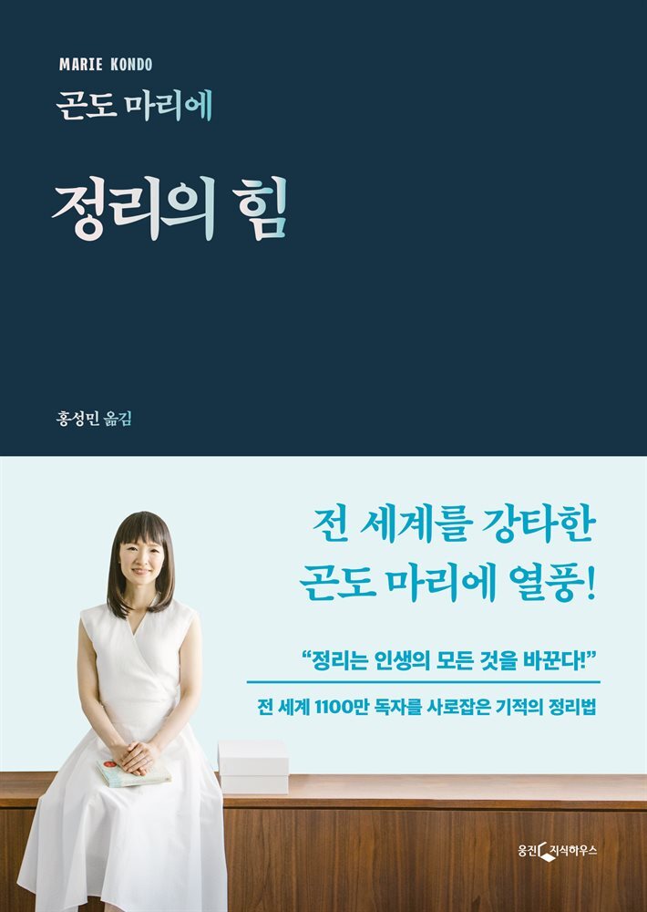 도서명 표기