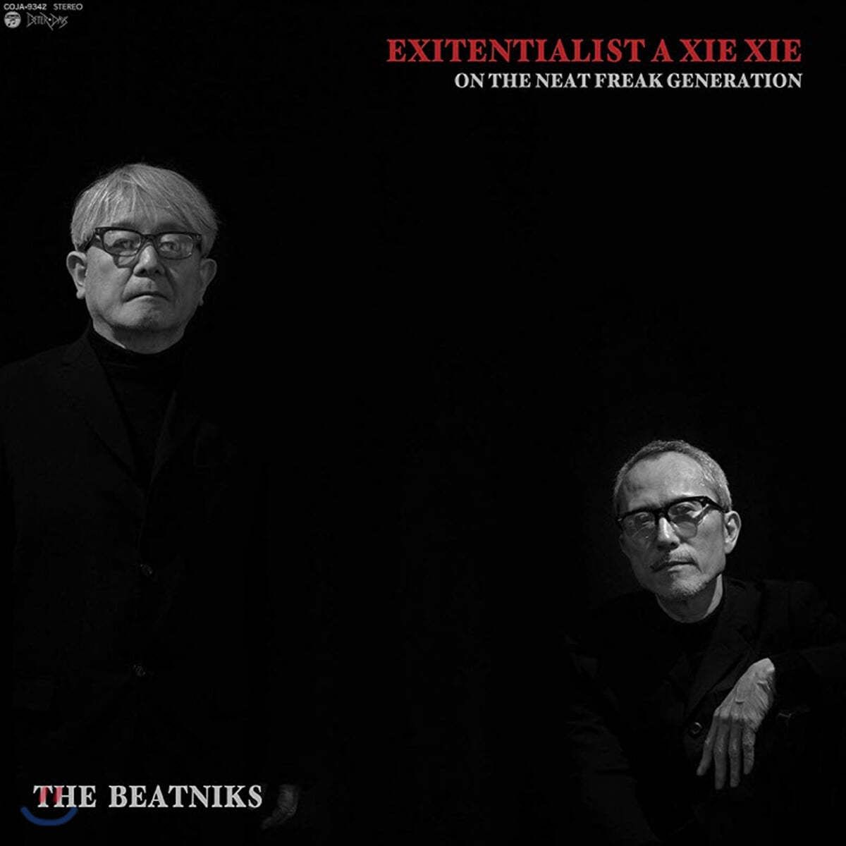 The Beatniks (더 비트닉스) - Exitentialist a Xie Xie [LP]