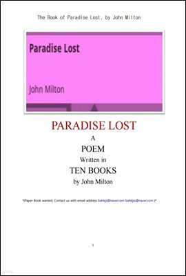  Ƕ (The Book of Paradise Lost, by John Milton)
