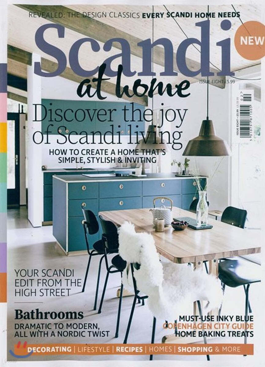Scandi at Home (격월간) : 2020년  no.08