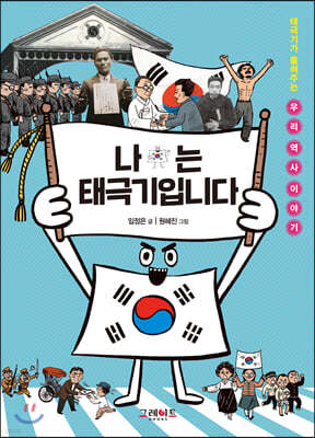 책 정보