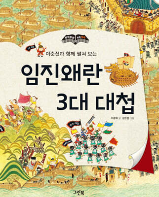 도서명 표기