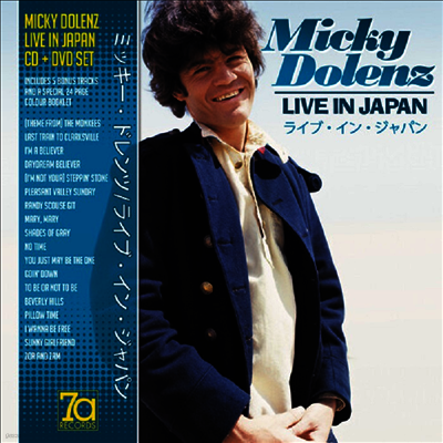 Micky Dolenz — Live In Japan 앨범 커버