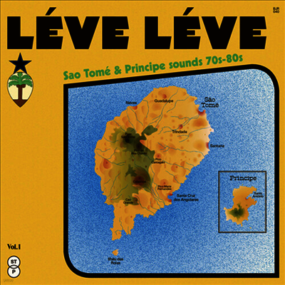 Various Artists — Leve Leve 앨범 커버