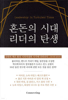 책 정보