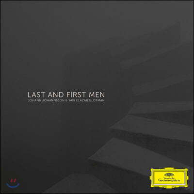 Johann Johannsson — Last And First Men 앨범 커버