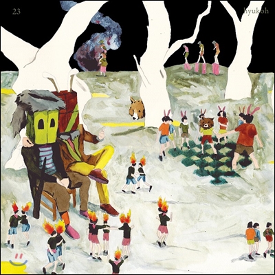 혁오 (HYUKOH) 1집 - 23 [일반반] [재발매]