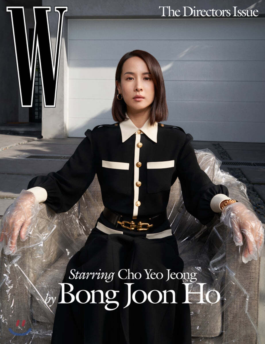 W Magazine (월간) : 2020년 no.02 : 조여정 커버 (The Directors Issue) Starring Cho Yeo Jung by Bong Joon Ho