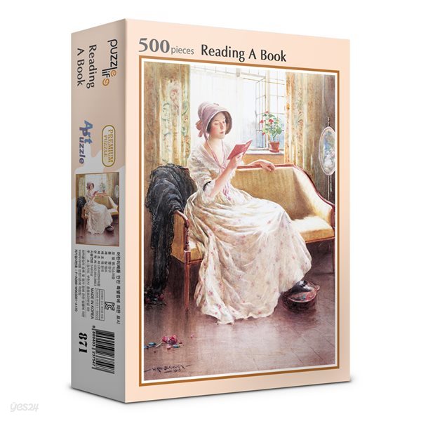 500피스 독서 직소퍼즐 PL871
