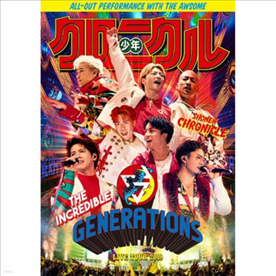 Generations (ʷ̼ǽ) - Live Tour 2019 Ҵ˫ (3Blu-ray) (ȸ)(Blu-ray)(2020)