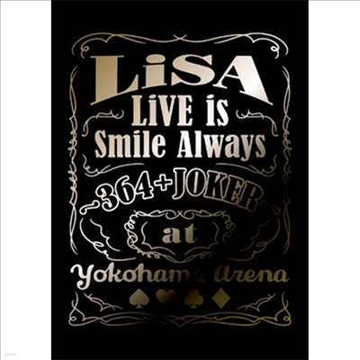 Lisa () - Live Is Smile Always~364+Joker~At Yokohama Arena (Blu-ray+CD) ()(Blu-ray)(2020)