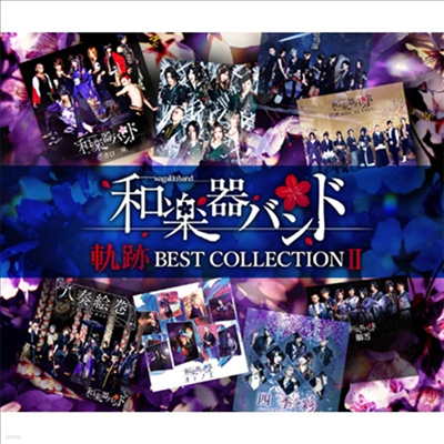 WagakkiBand (ȭǱ) -  Best Collection II (2CD+1DVD) (Live)