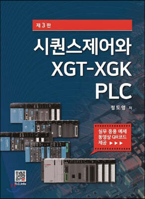  XGT-XGK PLC