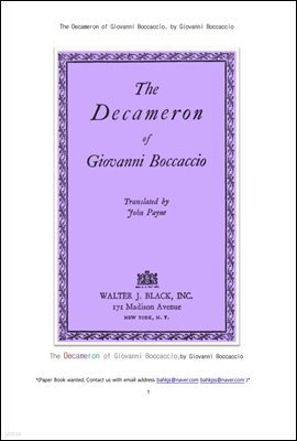 īġ ī޷ (The Decameron of Giovanni Boccaccio, by Giovanni Boccaccio)