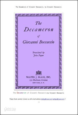 복카치오의 데카메론 (The Decameron of Giovanni Boccaccio, by Giovanni Boccaccio)