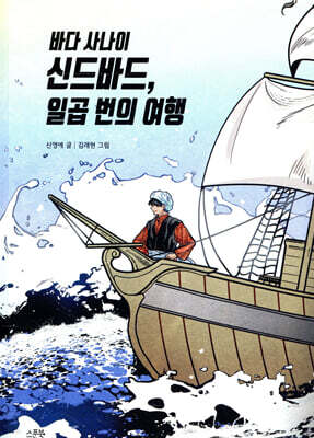 도서명 표기