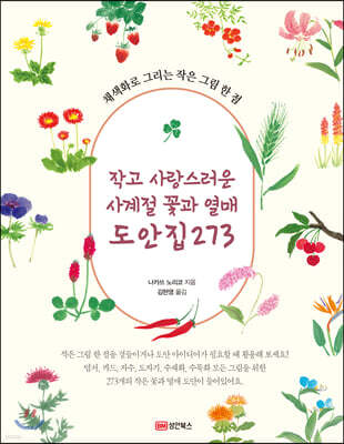 도서명 표기