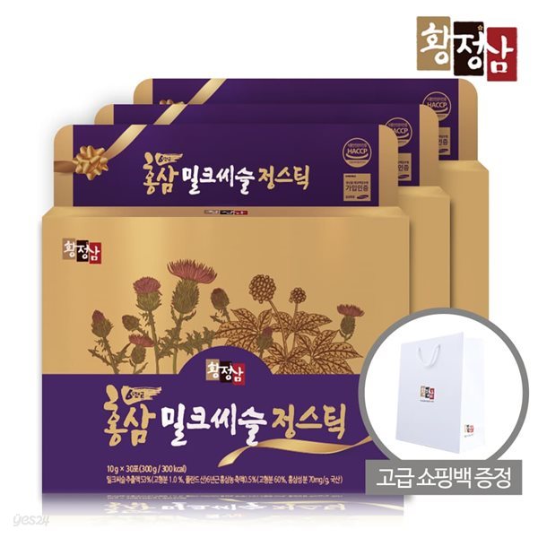 황정삼 홍삼 밀크씨슬 스틱 30포x3박스