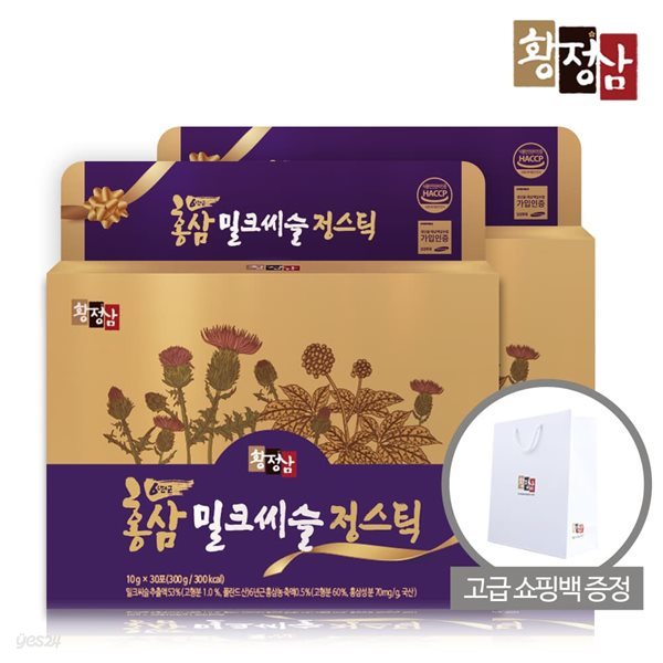 황정삼 홍삼 밀크씨슬 스틱 30포x2박스