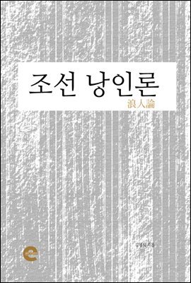 책 정보