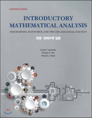 Introductory Mathematical Analysis, 14/E