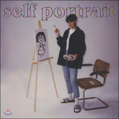 Sasha Sloan — Self Portrait 앨범 커버