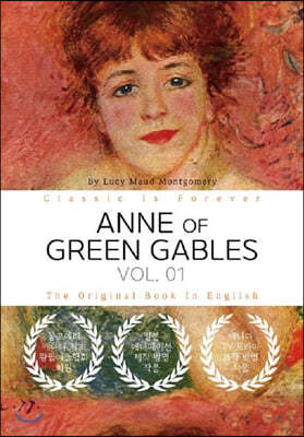 ANNE OF GREEN GABLES VOL.1