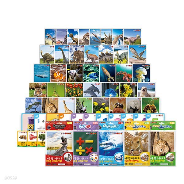 5개국어 AR 증강현실 카드 (공룡, 아쿠아리움, 자연관찰1, 자연관찰2, 수학)