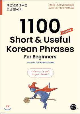 1100 Short & Useful Korean Phrases For Beginners