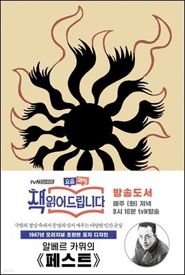 책 정보