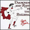 Joan Baez ( ٿ) - Diamonds and Rust in the Bullring [LP]