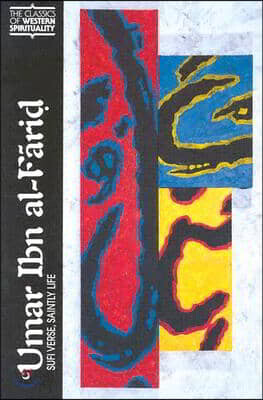 ´Umar Ibn Al-Farid: Sufi Verse, Saintly Life