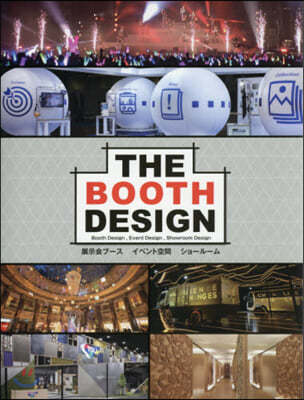 THE BOOTH DESIGN