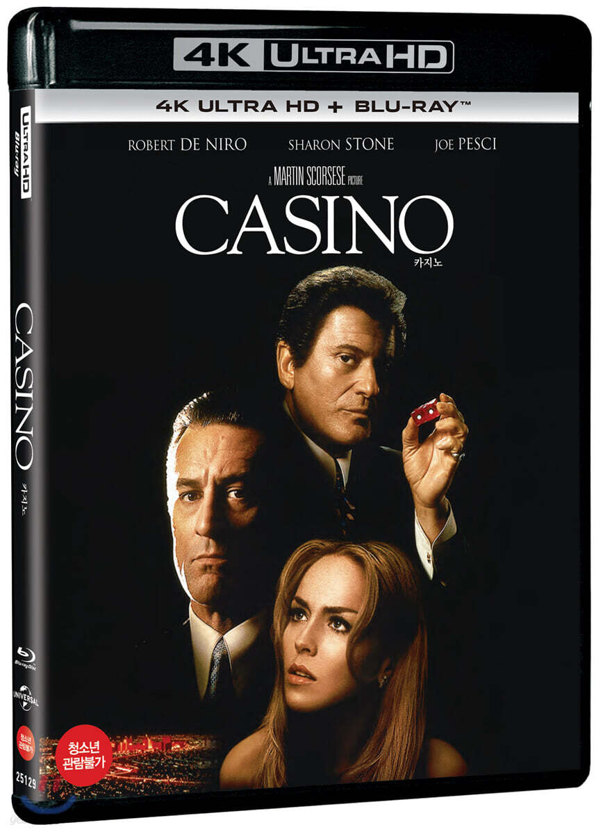 카지노 (2Disc 4K UHD + 2D) : 블루레이