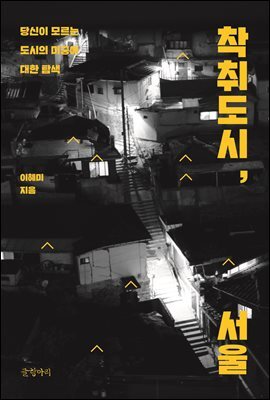 도서명 표기