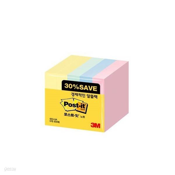 3M 포스트잇 알뜰팩 653-5A