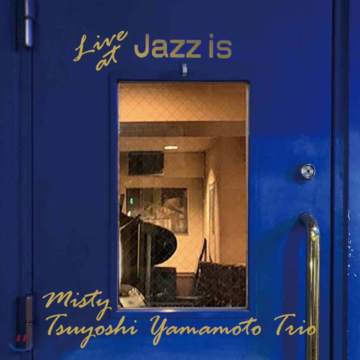 Tsuyoshi Yamamoto Trio (츠요시 야마모토 트리오) - Live At Jazz Is [LP]