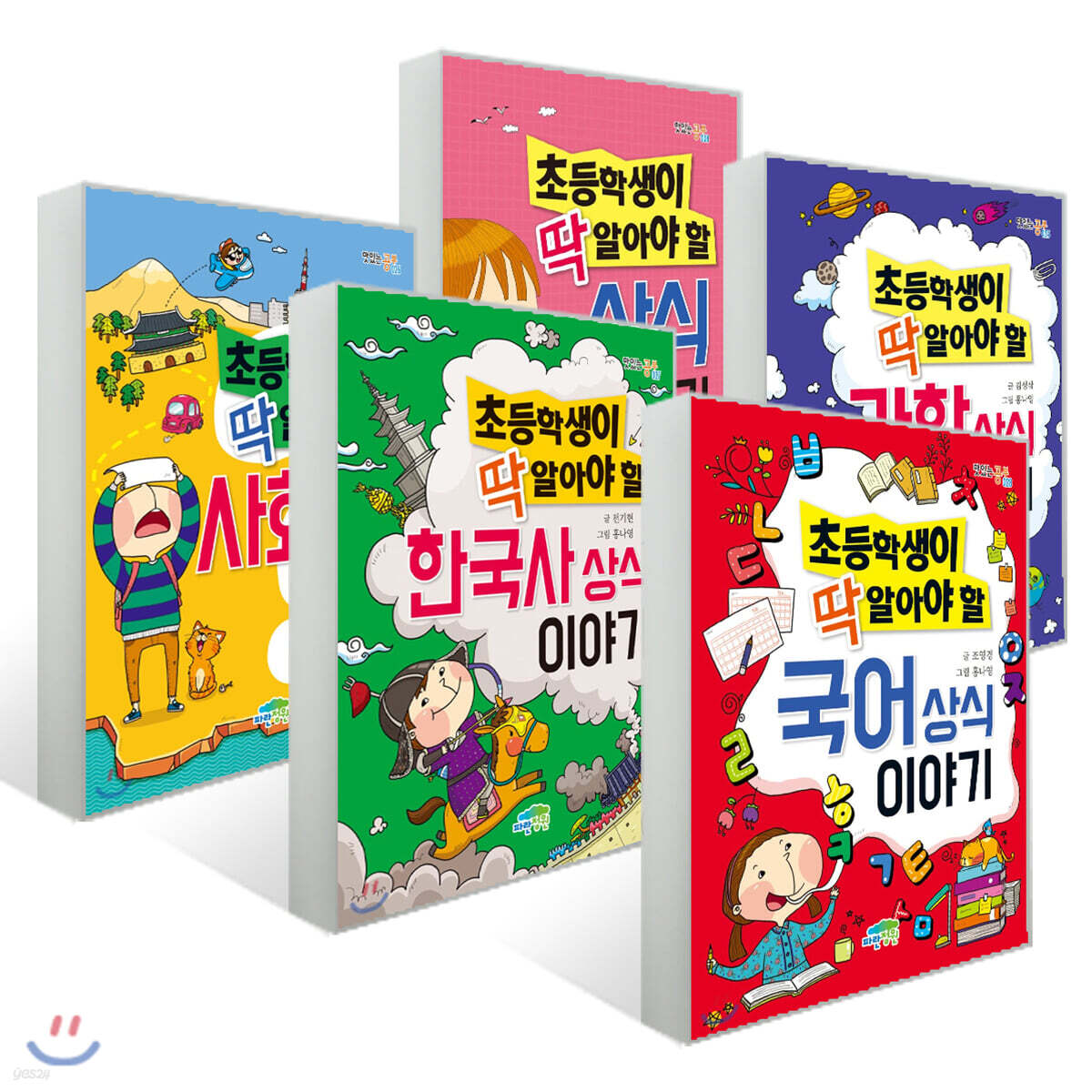 초등학생이 딱 알아야 할 상식 이야기 5권 세트