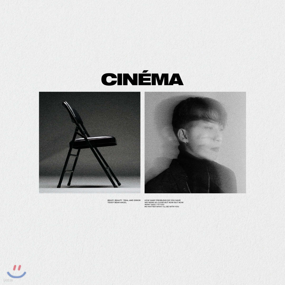 다비 (DAVII) - CINEMA