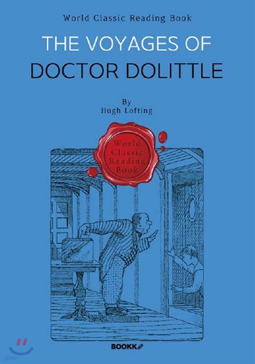 닥터 두리틀의 여행 : The Voyages of Doctor Dolittle (일러스트 특별판)