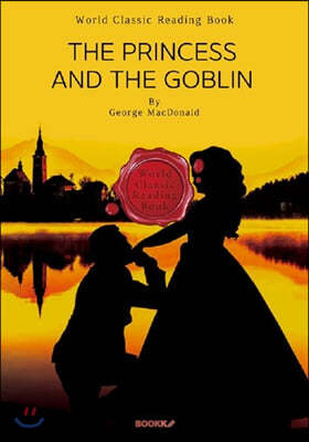 공주와 고블린 : The Princess and the Goblin (영어원서)