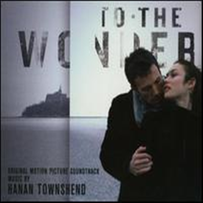 Hanan Townshend - To The Wonder (  ) (Original Score) (Soundtrack)