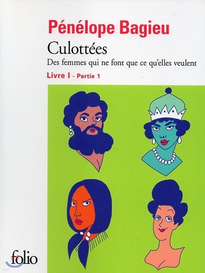 Culottees Livre 1-1