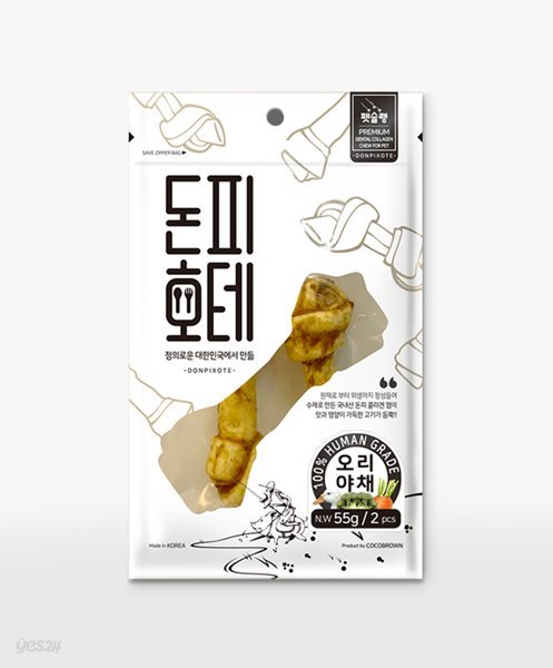 [펫슐랭] 돈피호테 애견껌 오리&amp;야채(당근&amp;브로컬리)4.5인치_2pcs_55g