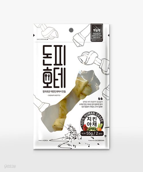 [펫슐랭] 돈피호테 애견껌 치킨&야채(당근&브로컬리)4.5인치_2pcs_55g